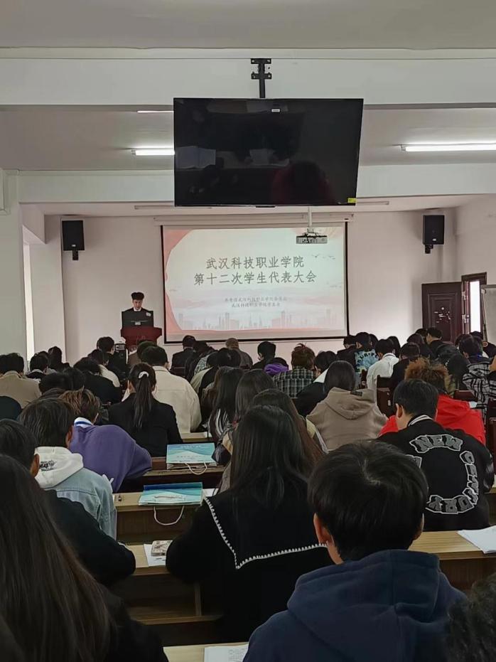 同心聚力学代会 逐梦青春向未来  ——必赢官网第十二次学生代表大会胜利召开