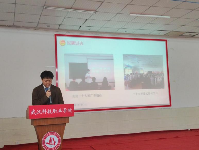 不忘初心，砥砺前行——校团委、学生会召开学年述职评议大会