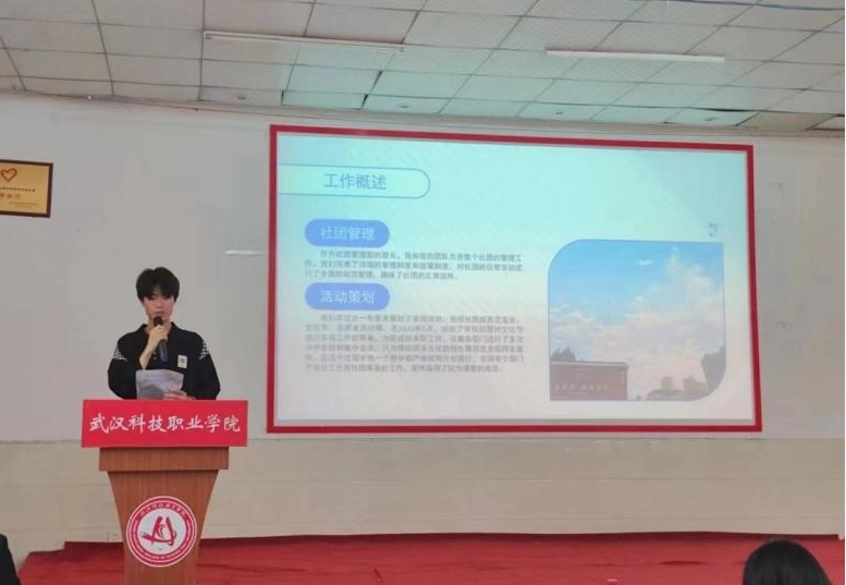 不忘初心，砥砺前行——校团委、学生会召开学年述职评议大会