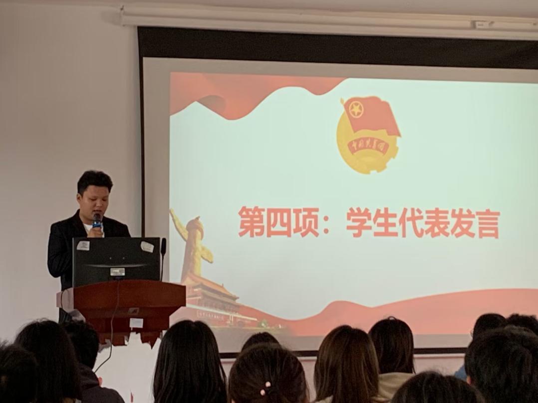 青春逢盛世，奋斗正当时——必赢官网第四期团课培训正式开班