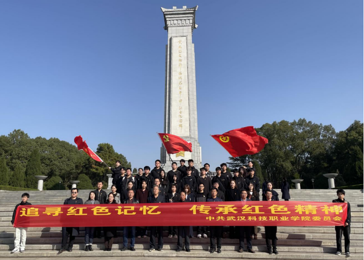 “追寻红色记忆，传承红色精神” 必赢电子游戏网站红色之旅