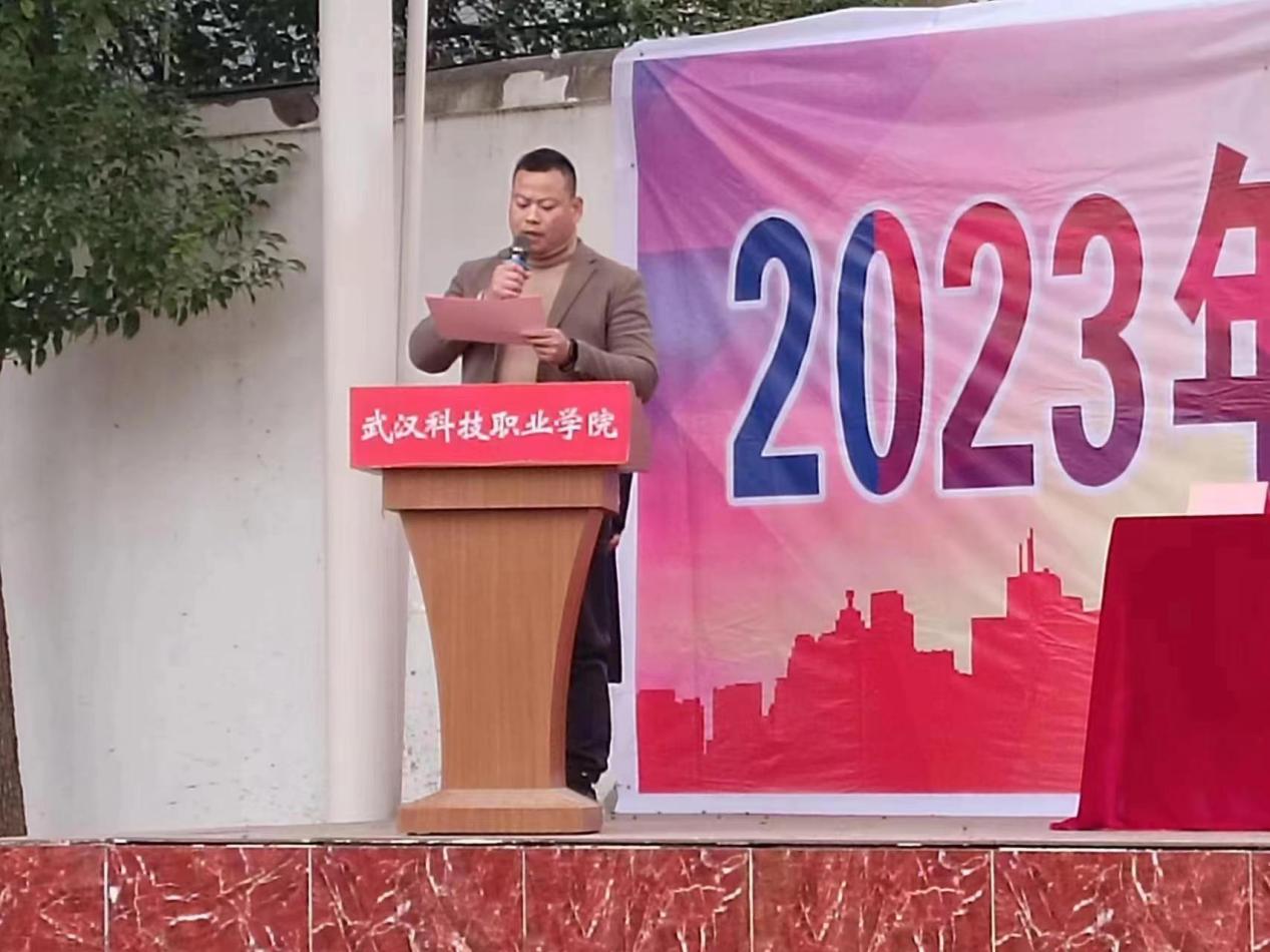 青春奋进新时代，运动逐梦向未来——必赢电子游戏网站2023年秋季运动会暨教职工运动会