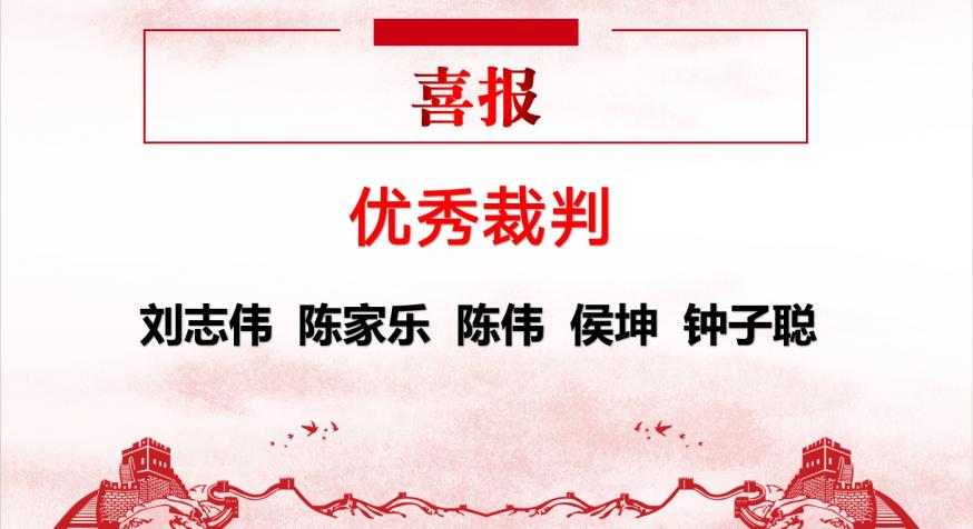 青春“篮”不住，热血不止步 —必赢电子游戏网站第十八届“希望杯”篮球赛闭幕