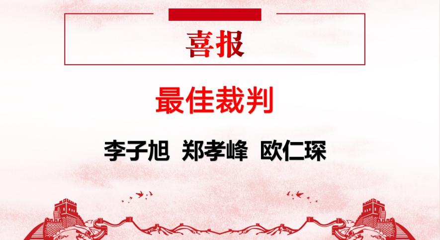 青春“篮”不住，热血不止步 —必赢电子游戏网站第十八届“希望杯”篮球赛闭幕