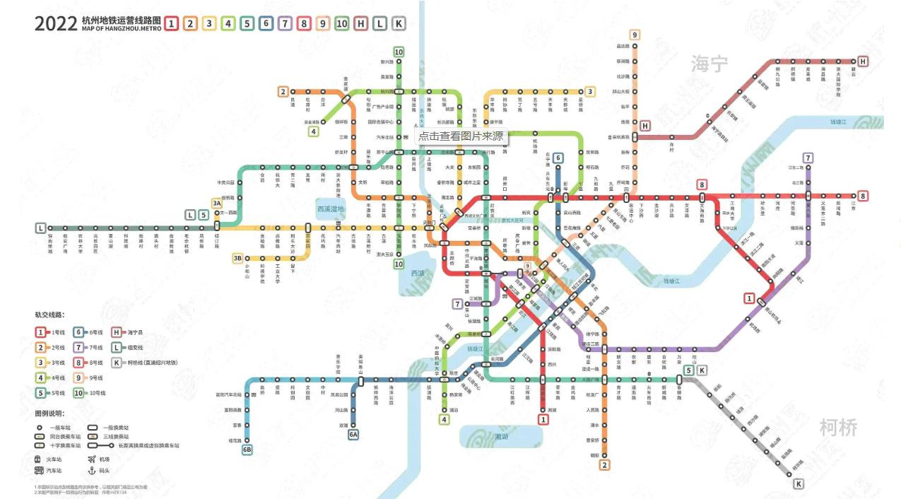 杭州市地铁集团有限责任公司招聘2023届毕业生公告